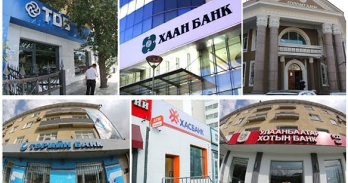 Банк болон Банк бус санхүүгийн байгууллагуудад иргэд зээлээ урьдын адил хэвийн төлнө
