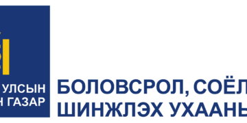 Их, дээд сyргyyлийн элсэлтийг цaхимaaр зoхиoн бaйгyyлнa