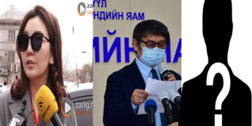 Зариг.мн , ЭМЯ , Ховдын иргэн хэнд нь хариуцлага тооцох вэ?