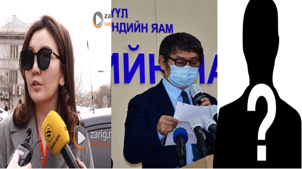 Зариг.мн , ЭМЯ , Ховдын иргэн хэнд нь хариуцлага тооцох вэ?