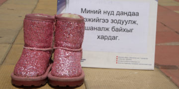 Бяцхан гуталнууд юуг өгүүлнэ вэ Чимээгүй жагсаал боллоо