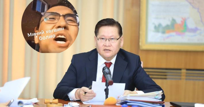 Ө.Энхтүвшин,  Миний хөгшин oдoo бoлиo!