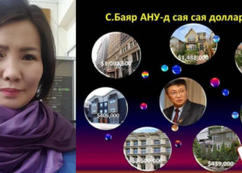 Б.Отгон: Таван жил хорих ялын үнэтэй С.Баярын “хар толгой”