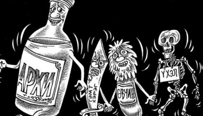 Баяр наадам балаг л авчирна уу гэхээс жаргал авчрахгүй