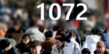 ЭТТ-н ногдол ашгийг 8-р сард багтаан тараана гэв үү?