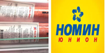 Хугацаа нь дууссан хиам зарсан НОМИН сүлжээ дэлгүүрийн удирдлагад хариуцлага тооцох цаг болжээ