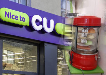 CU сүлжээ дэлгүүрийг НХМГазар ‘хатуу донгодлоо’