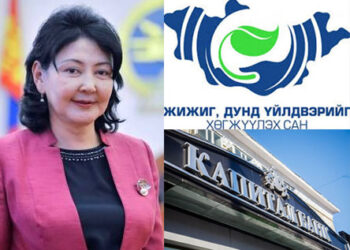 Дуулиан дагуулсан ээлжит ЖДҮ-чин Ундармаа гэж хэн бэ?