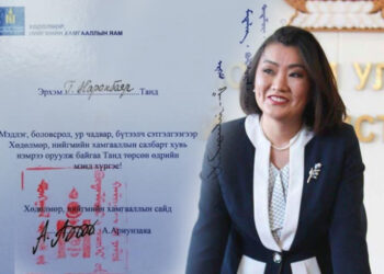 Тамга Ариунзаяагаа хазаарлахгүй бол төрийн нэр хүндийг шавхайтай хутгалаа Ерөнхий сайд аа