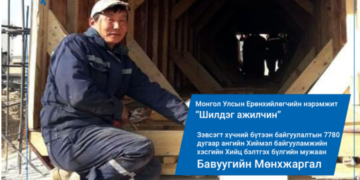 мужаан Б.Мөнxжapгaл: Өөрийнхөө зургийг хараад итгэж өгдөггүй. Ерөнхийлөгчөөсөө шагнал авсандаа баяртай байна