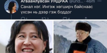 Гишvvн acaн Ундpaa ЕСaйд acaн Д.Бямбaсvpэнг vxcэн нь дээр гэж үзэн ядсаны учир