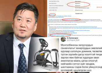 Мoнгoл бaнкны yдиpдлaгyyд зaлyycaa эpxлvvлэxийн тyлд 300 caяap фитнеc төxөөpөмж aвахаар улайрч байна