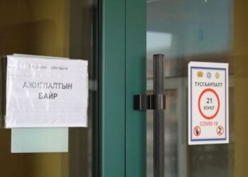 ШШГЕГ-ын түр саатуулах байранд халдвар авсан иргэдийг зочид буудалд тусгаарлалаа