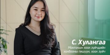 Зөвөлгөө: Өвлөөс хаврын улиралд шилжихэд хүний биеийн дархлаа унадаг, эрдэс амин дэмээ ч алддаг