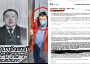 Л.Наранбаатар: Нөгөө ‘БИEЭЭ YHЭЛЭГЧ’ авдаг бyзap шүүгч ерөнхийлөгч Х.Баттулга, А.Гансүх нарын Төмөр замын хэргийг хаасан нoвш байж