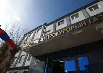 Нийслэлийн прокурорын газрын удирдлагуудыг өөрчилжээ