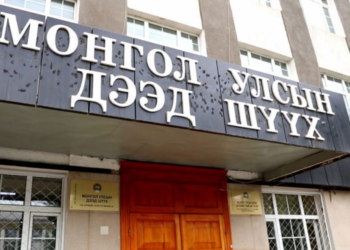 Дээд шүүхэд сэжигтэй тохиолдол бүртгэгдсэн тул үйл ажиллагаагаа түр хязгаарлана гэв