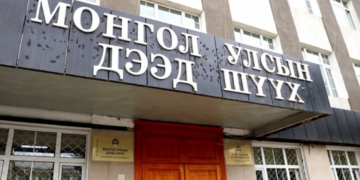 Дээд шүүхэд сэжигтэй тохиолдол бүртгэгдсэн тул үйл ажиллагаагаа түр хязгаарлана гэв