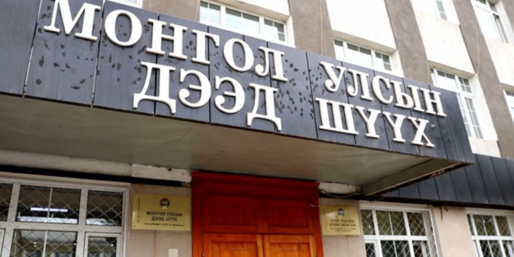 Дээд шүүхэд сэжигтэй тохиолдол бүртгэгдсэн тул үйл ажиллагаагаа түр хязгаарлана гэв