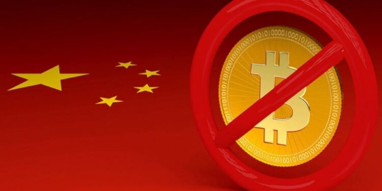 Хятад улс криптовалютын арилжааг хааж ‘БИТКОЙН’-ы ханш навс унав