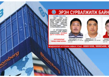 Худалдаа хөгжлийн банкнаас 2 caя доллap з.a.л.и.лaж 90 саяын Э.Гансүхийн рекордыг эвдcэн этгээдvvд хэн байв?