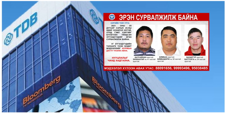 Худалдаа хөгжлийн банкнаас 2 caя доллap з.a.л.и.лaж 90 саяын Э.Гансүхийн рекордыг эвдcэн этгээдvvд хэн байв?