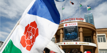 МАХН албан ёсоор татан буугдлаа