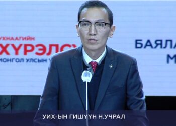 УИХ-ын гишүүн Н.Учрал: У.Хүрэлсүх та энэ улсын ‘ААВ’ байхад бүрэн нийцнэ