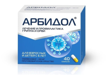 АУДИТ: АРБИДОЛ ЭМИЙГ 43-46 ОРЧИМ ХУВИАР ӨНДӨР ҮНЭТЭЙ БОРЛУУЛСАН НЬ ТОГТООГДСОН