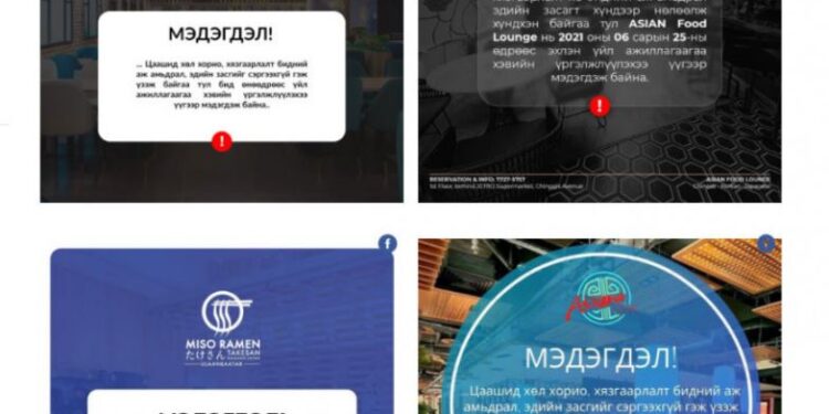 Хоолны газрууд үр дүнгүй хорихыг эсэргүүцэж, заалаар үйлчлэхээ МЭДЭГДЭЖ эхэллээ