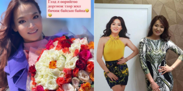 МУГЖ Д.Ганцэцэгийн 42 насны төрсөн өдөр тохиож байна