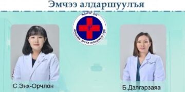 Kopoнaвиpyc туссан 91 настай эмээд гэрт нь яаралтай тусламж үзүүлж амийг нь аварсан эмч нар