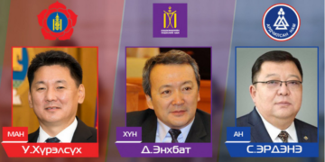 Ерөнхийлөгчид нэр дэвшигчдийн мэтгэлцээн болно