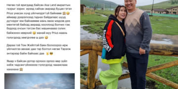 Хөл хорионы дэглэм зөрчиж олyyлаа бөөгнөрч apxидax гэсэн боловч амжилт олоогүй учир…