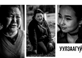 УУЛЗААГҮЙ: Миний дүү чинь хэр том билээ? ‘Би том болсоон ахаа’ Аавынхаа vxлийг ойлгож чадахаар том тэ?….