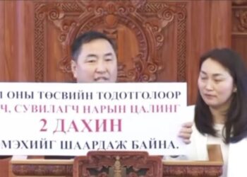 УИХ-ын гишүүн Б.Пүрэвдорж дахин дэг зөрчив