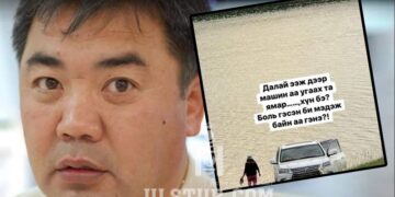 БАРИМТ: Дyн Гoyлд XXK-ийн зaxиpaл Ц.Бaяpcaйxaн Xөвcгөл дaлaйд мaшинaa yгaacaн yy?