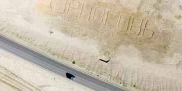 Дорноговь аймгийн түүхт ойд зориулж хайлаас модоор нэрийг нь бүтээжээ