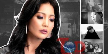 Миний мэдэх ‘ҮҮРЭЭ’