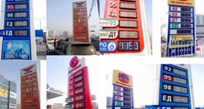 Бензиний үнэ өсөх эсэх нь наймдугаар сарын 25-аас хойш шийдэгдэнэ гэв