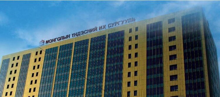 БШУЯ: Монголын үндэсний их сургуулийн нэрийг ХУРААЖ авна