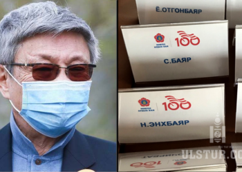 С.Баяр МАН-ын дэлгүүрээр зочилж, Н.Энхбаярын нэр бүхий сувенир авчээ