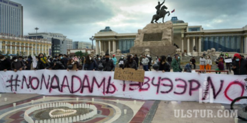 ‘No naadam’ жагсаалы​г гадны тусгай албадаас санхүүжүүлсэн нотлогдож ‘ТЕГ’-с шалгаж байна