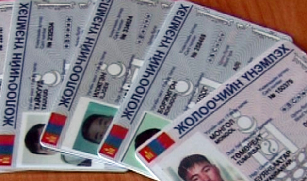 Жолооны үнэмлэхээ мартаж гарсан ч торгодоггүй болно