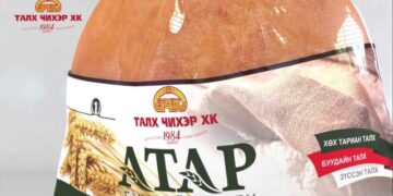 АТАР талхны үнэ 1280-аас 1500 төгрөг болж өсжээ