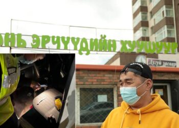 ‘ГООНЬ ЭРЧҮҮДИЙН ХУУШУУР’ ДЭЭРЭМДVVЛЖЭЭ