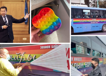 Стресс тайлах зориулалттай тоглоомыг ижил хүйстнүүдийнх гэж бичсэн Б.Одсүрэнг ХЭҮК уучлалт гуйхыг шаарджээ