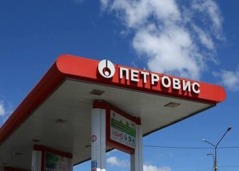 Петровис групп мэдэгдэл гаргалаа..