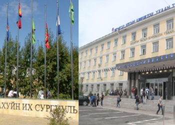 ШУТИС, ХААИС-ийн зарим сургуулийг хөдөө орон нутаг руу нүүлгэнэ