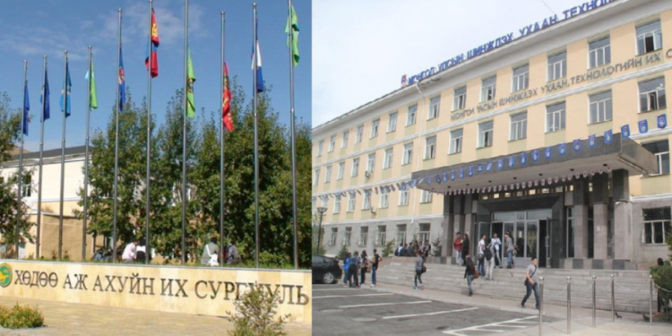 ШУТИС, ХААИС-ийн зарим сургуулийг хөдөө орон нутаг руу нүүлгэнэ